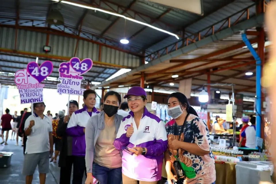 “สุดารัตน์”นำไทยสร้างไทยบุกลาดกระบัง ดันบำนาญประชาชน 3,000 บาท