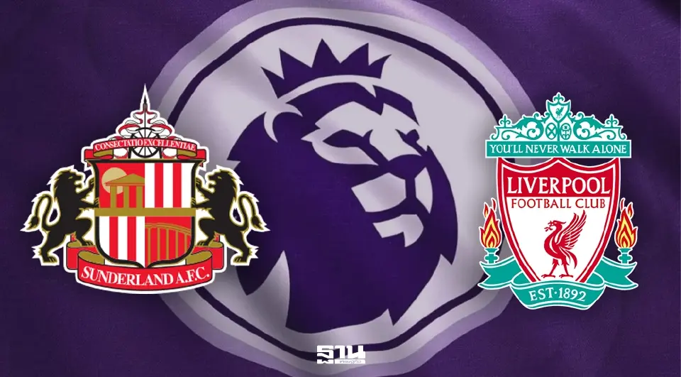 ซันเดอร์แลนด์ VS ลิเวอร์พูล
