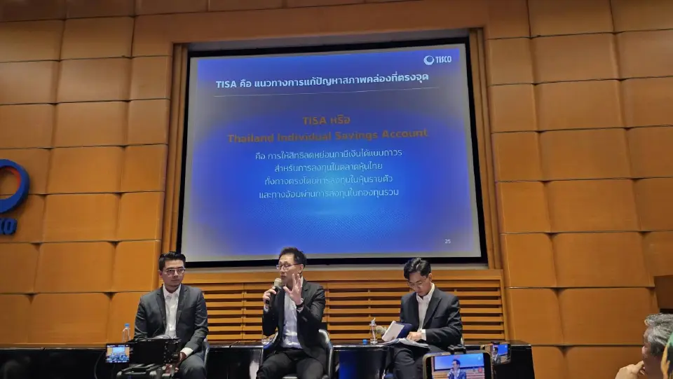 "ไพบูลย์" มองการเมืองนิ่งเปิดทางหุ้นไทย ลุ้น 1,500 จุด ดัน TISA ฟื้นสภาพคล่องตลาดทุน