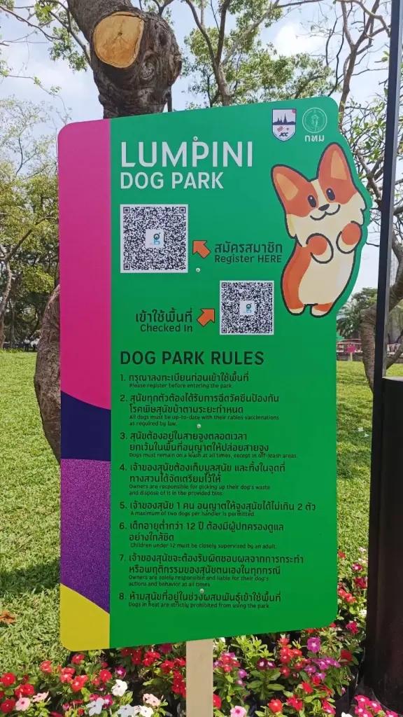 คนรักน้องหมา เฮ เปิดแล้ว 'สวน Lumpini Dog Park' แห่งที่ 9 ใจกลางกทม.