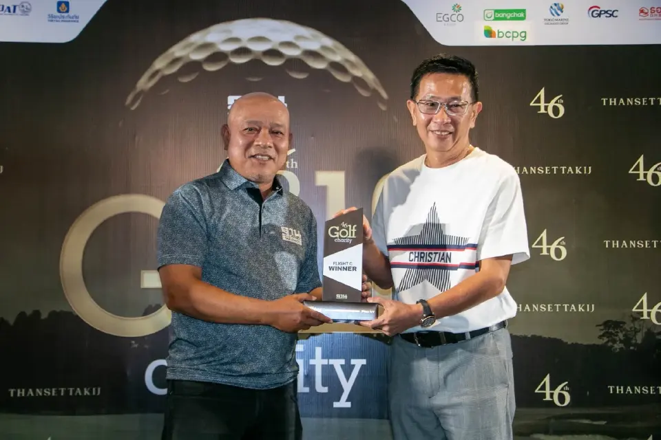 'ฐานเศรษฐกิจ' ขอบคุณทุกภาคส่วน ร่วมกอล์ฟการกุศล ฉลองปีที่ 46