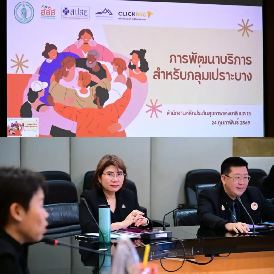กทม.-สปสช. ดันโมเดล Tele-NCDs นำร่องชุมชนกีบหมู ดูแลกลุ่มเปราะบาง เริ่ม มี.ค.นี้