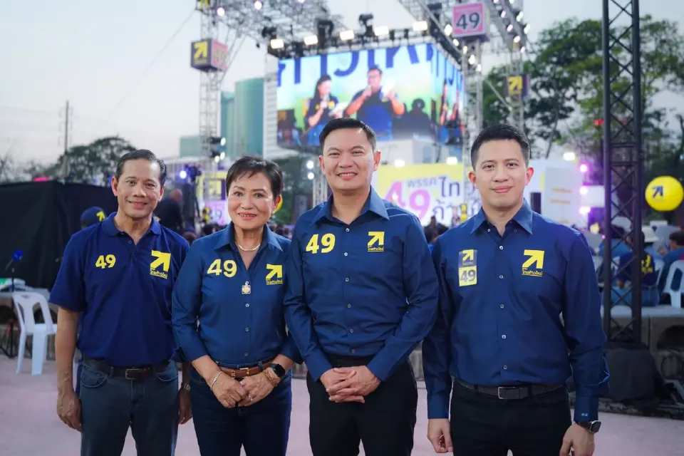 'ไทยก้าวใหม่' ปราศรัยใหญ่ พาไทยคัมแบ็กเบอร์ 1 อาเซียน-ดันการศึกษาเป็นยาแก้จน