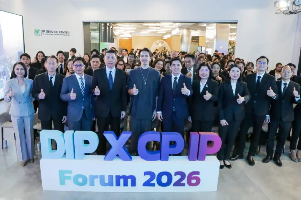 ซีพีเปิด “CP IP Service Center” ศูนย์วันสต็อปด้านทรัพย์สินทางปัญญา ดันนวัตกรรมสร้างมูลค่าเศรษฐกิจ