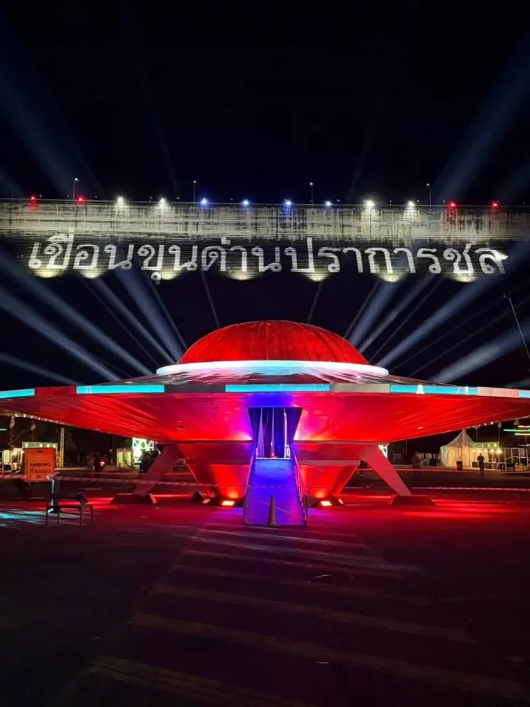 งาน Thailand UFO Days ตามรอยยูเอฟโอ รวมตัวคนเอเลี่ยน