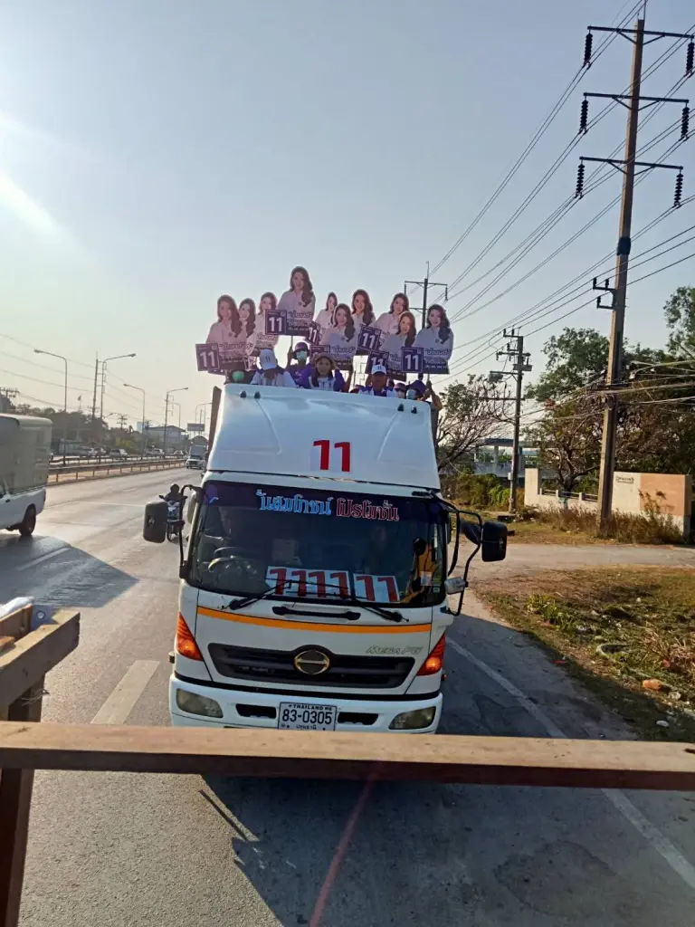 โค้งสุดท้าย ‘ทนายน้ำมนต์’ ไทยสร้างไทย ย้ำเปลี่ยนอนาคต ยึดหนองจอก-มีนบุรี