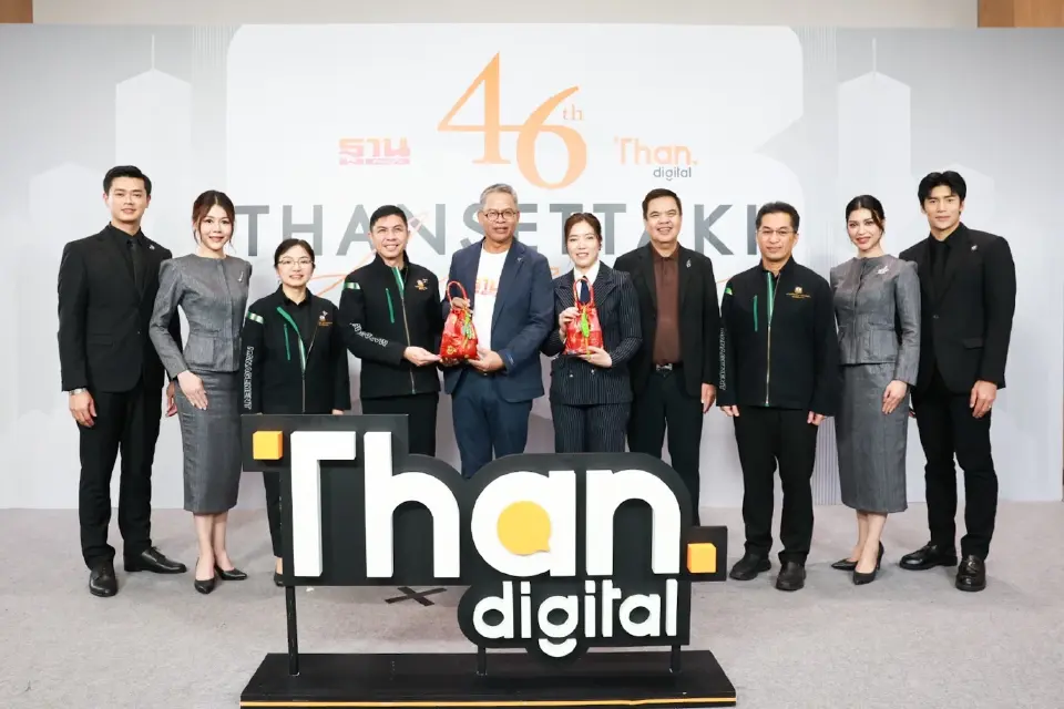 ธ.ก.ส. ปลื้ม พวงกุญแจผ้าหมักโคลน เป็นของที่ระลึกงานใหญ่ 46 ปี ฐานเศรษฐกิจ