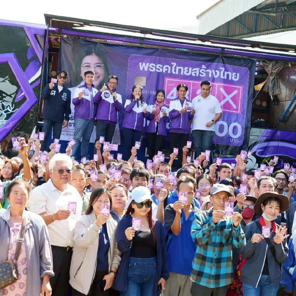 “ไทยสร้างไทย”ขึ้น LED ทั่วกรุง ชี้เลือกวนสงคราม 3 สี ปัญหาเก่าหวนคืน