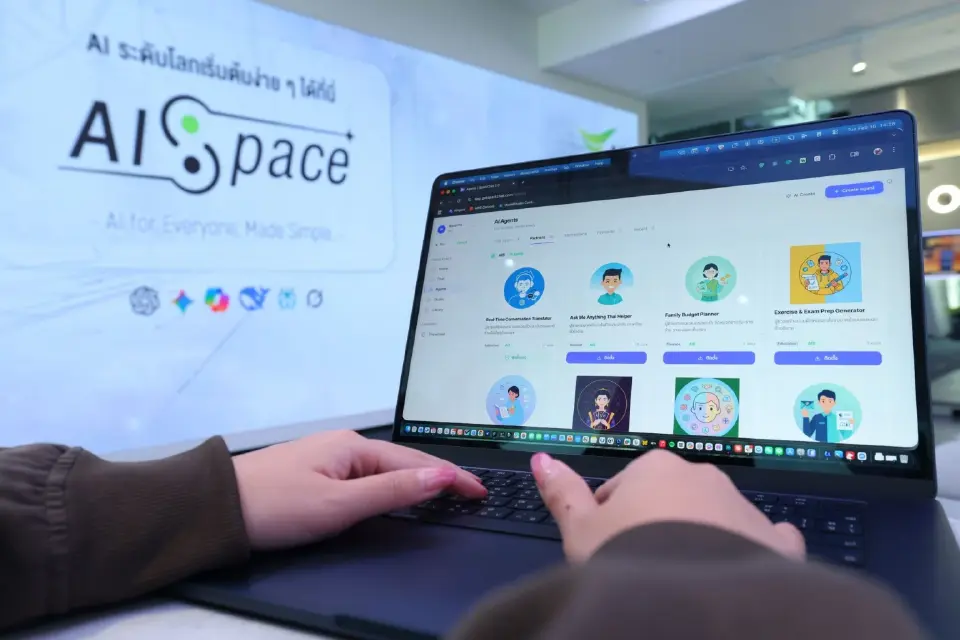 AIS เขย่าตลาด AI  เปิดตัวบริการ “AISpace” ศูนย์รวม AI Ecosystem