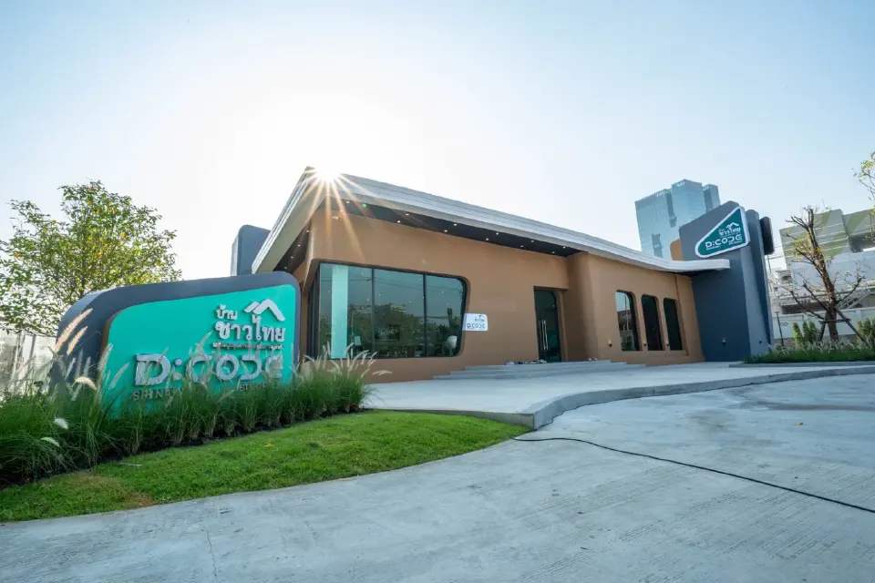 บ้านชาวไทยทำเลศรีนครินทร์