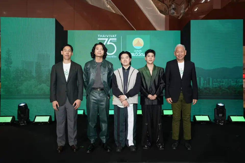 ประกันภัยไทยวิวัฒน์ ก้าวสู่ปีที่ 75 ตอกย้ำบทบาทผู้นำนวัตกรรมประกันภัย