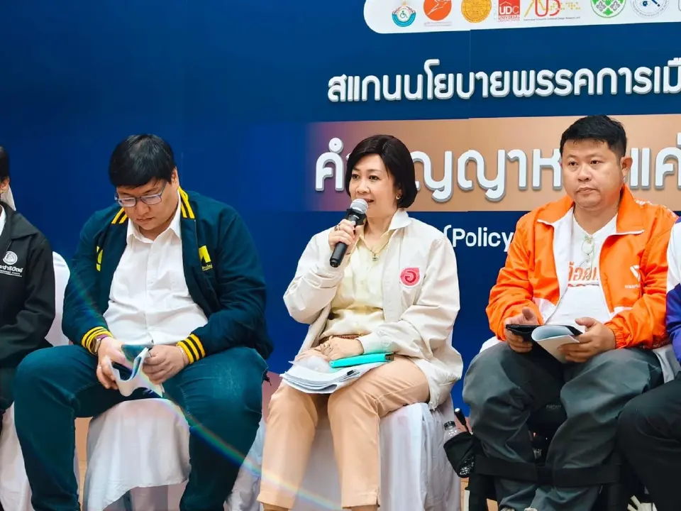 โอกาสใหม่ชู 50:1 จ้างงานผู้พิการ ยกเครื่องกฎหมาย-ระบบ “อนุสรี” ยันไม่ขายฝัน