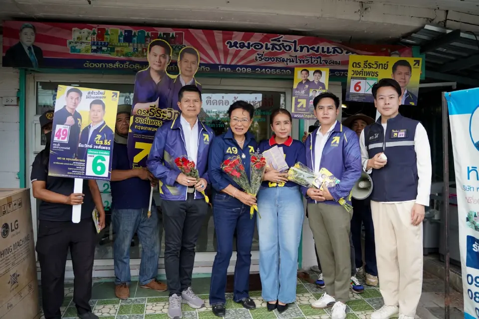 “คุณหญิงกัลยา”ลุยหาเสียงหนองจอก-ลาดกระบัง ชูเรียนฟรีถึงปริญญาเอก