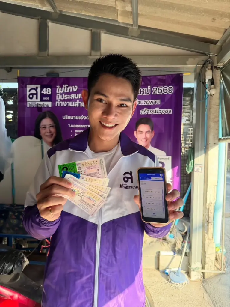 “ไทยสร้างไทย”เฮลั่น เบอร์ 48 ให้โชคถูกรางวัลกันยกพรรค