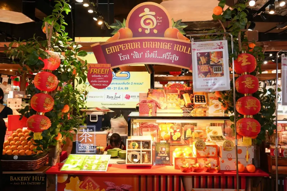 รับอั่งเปาฟรี! สยาม ทาคาชิมายะ จัดหนักฉลองตรุษจีน 2026 ช้อปคุ้มที่ไอคอนสยาม