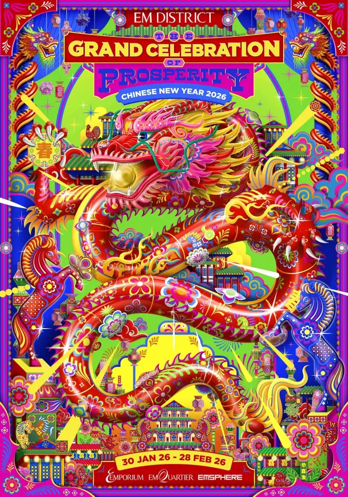 เอ็ม ดิสทริค ผนึก ททท. จัดมหาปรากฏการณ์ตรุษจีนปีมะเมียสุดยิ่งใหญ่