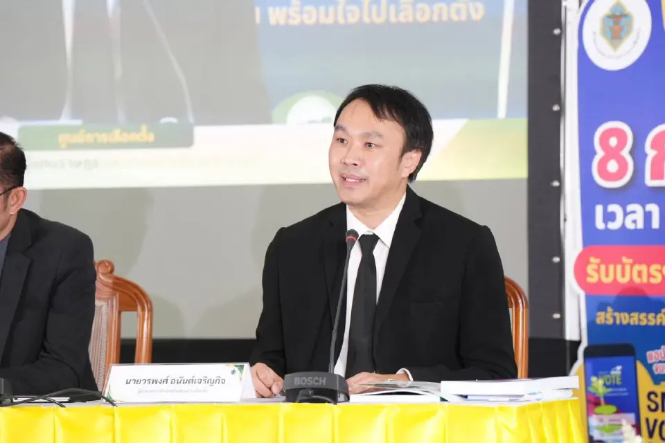 วรพงศ์  อนันต์เจริญกิจ ผู้อำนวยการสำนักสนับสนุนการเลือกตั้ง 