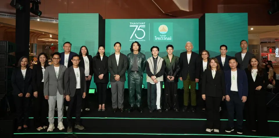 ประกันภัยไทยวิวัฒน์ ก้าวสู่ปีที่ 75 ตอกย้ำบทบาทผู้นำนวัตกรรมประกันภัย