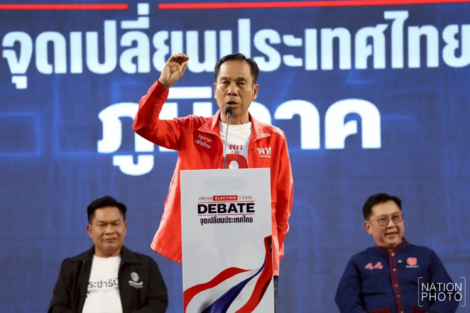 สุทิน คลังแสง พรรคเพื่อไทย 