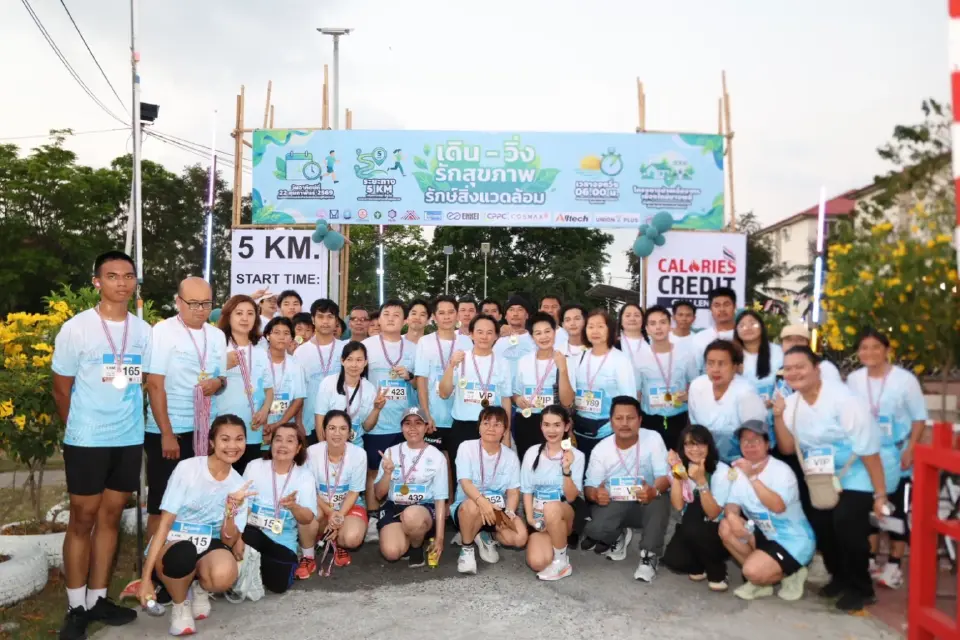 การเคหะแห่งชาติ รวมพลังชุมชน เดิน-วิ่งสู่เมืองยั่งยืน 