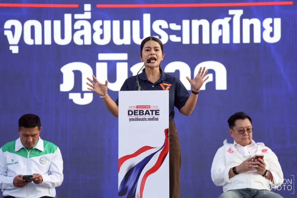 นางสาว ภคมน หนุนอนันต์ รองโฆษกพรรคประชาชน