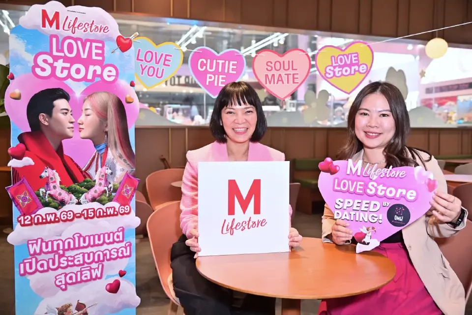 นางสาวดวงตา พงษ์วิไลย์