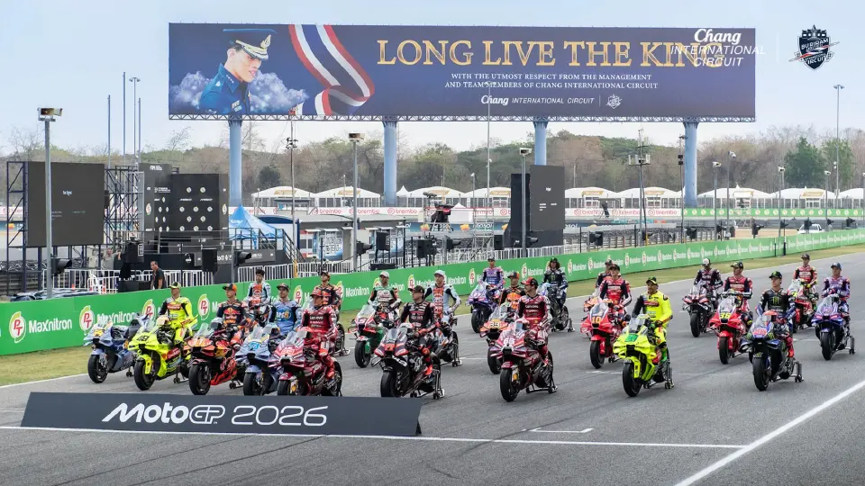 โมโตจีพี 2026 เริ่ม 27 ก.พ.-1 มี.ค.69 เปิดไฮไลต์ ตารางถ่ายทอดสด MotoGP 