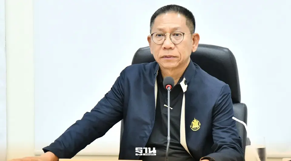 นายอัครุตม์ สนธยานนท์ อธิบดีกรมธนารักษ์