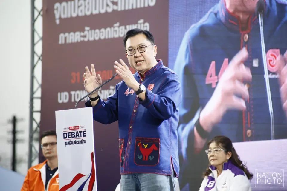 จตุพร บุรุษพัฒน์ พรรคโอกาสใหม่ 