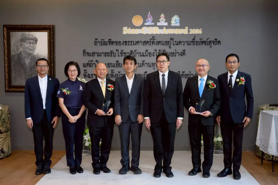 น้ำมันพืชกุ๊กคว้า Star CSR Award 2569 ตอกย้ำผู้นำองค์กรยั่งยืน