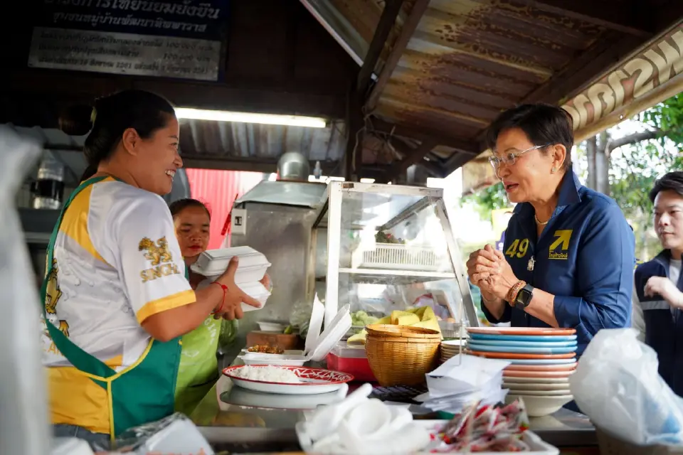 “คุณหญิงกัลยา”ลุยหาเสียงหนองจอก-ลาดกระบัง ชูเรียนฟรีถึงปริญญาเอก