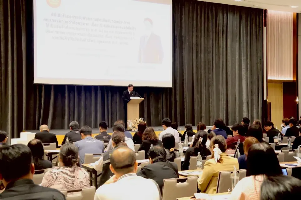 สคบ. รับฟังความเห็นปรับปรุงกฎหมายฉลากสินค้า เสริมประสิทธิภาพกำกับธุรกิจยุคดิจิทัล