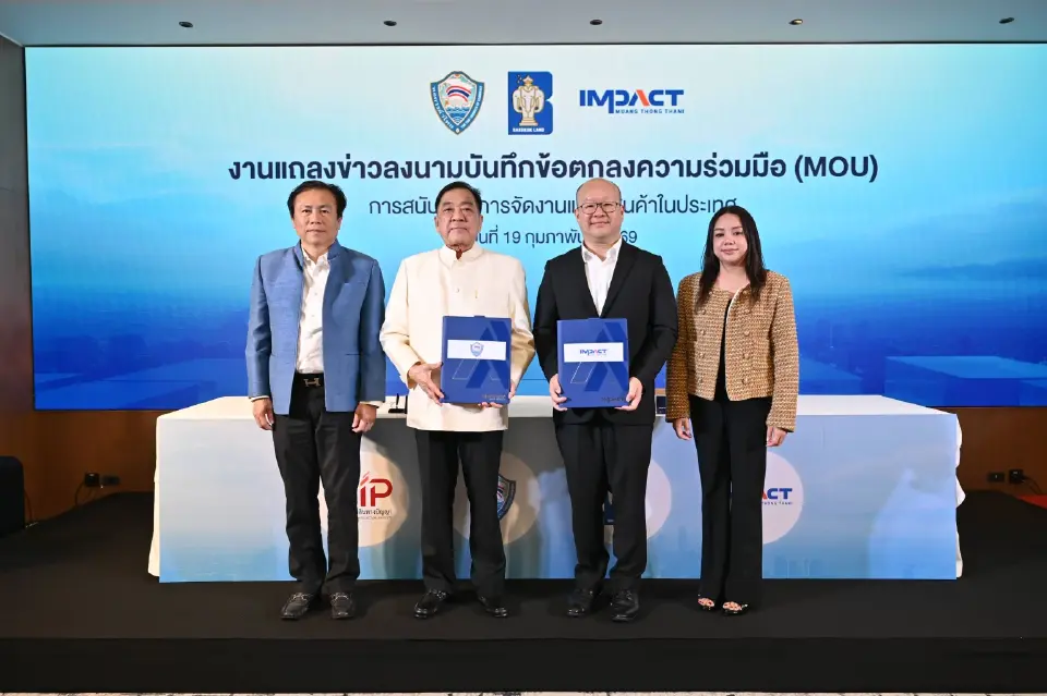 พาณิชย์-หอการค้า-อิมแพ็ค MOU ดันสินค้า GI ไทย บุกตลาดพรีเมียมโลก