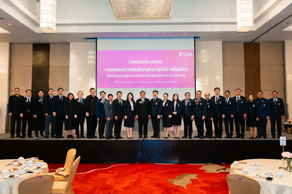 จุฬาฯ ผงาดเวทีโลก! เชิดชูเกียรติคณาจารย์คว้า 273 รางวัลใหญ่ปี 2568