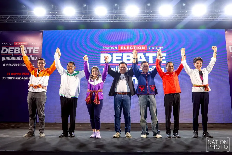 7 พรรคร่วมเวทีดีเบต NATION เจาะลึก 'ธรรมาภิบาล-ศก.ชายแดน-ปลุกอีสานยั่งยืน'