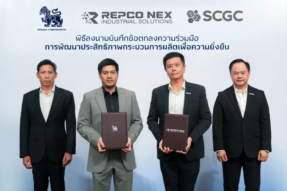 อุตสาหกรรมเครื่องดื่มเร่งทรานส์ฟอร์ม บุญรอด ผนึก REPCO NEX ยกเครื่องโรงงาน