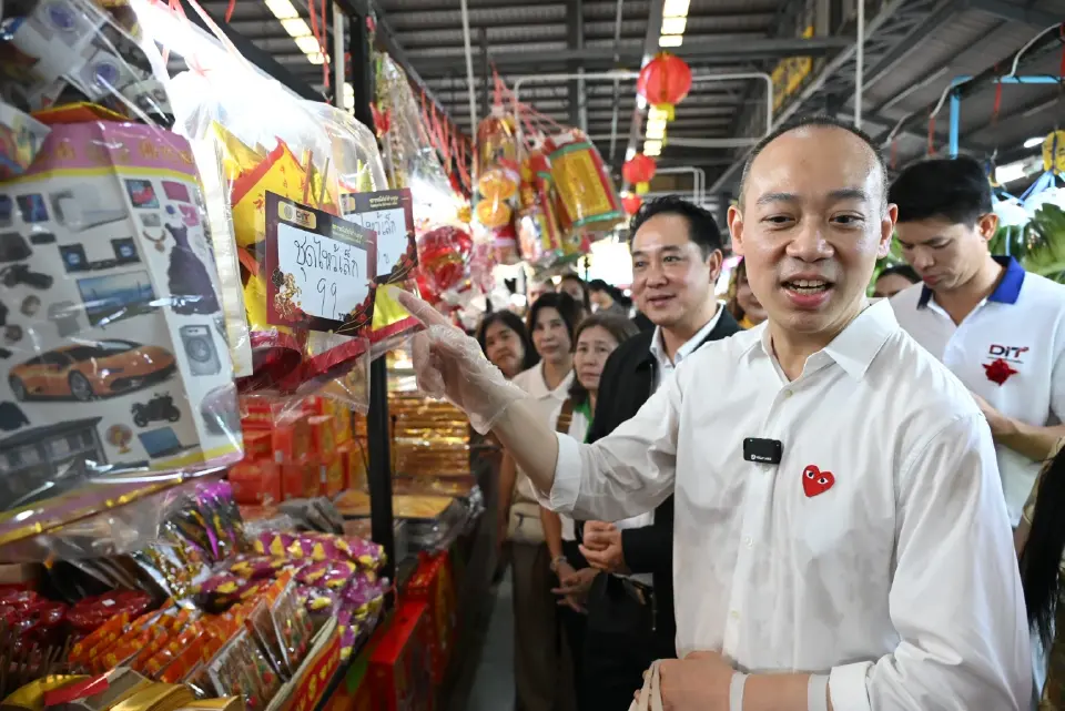 กรมการค้าภายในผนึก 20 ตลาดสด-ตลาดกลาง จัดแคมเปญ "พาณิชย์ส่งสุข รับตรุษจีน 2026"