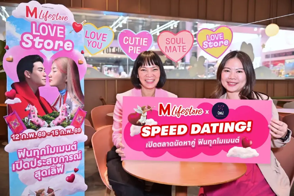 เดอะมอลล์ไลฟ์สโตร์ อัดแคมเปญ วาเลนไทน์–ตรุษจีน ต่อยอด Emotional Marketing