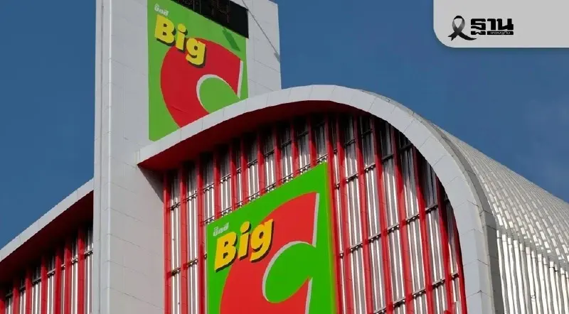 สมรภูมิค้าปลีกเดือด บิ๊กซีทุ่ม 6-8 พันล้าน เร่งขยาย–รีโนเวท 500 แห่ง