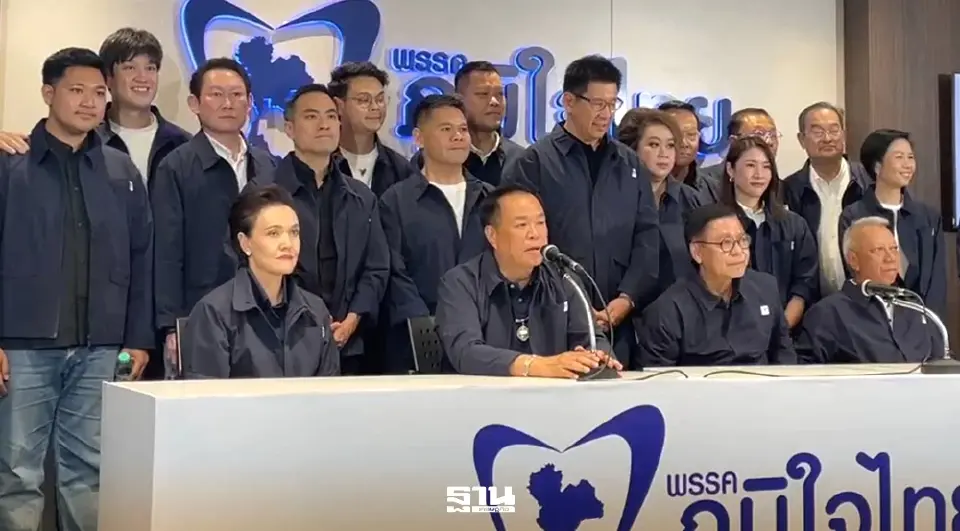 'อนุทิน' นำภูมิใจไทย ประกาศชัยชนะเลือกตั้ง เรื่องตั้งรัฐบาล ให้รอกกต.รับรองผลก่อน