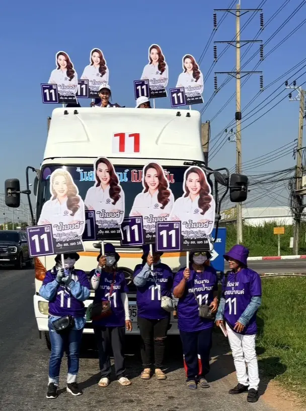 โค้งสุดท้าย ‘ทนายน้ำมนต์’ ไทยสร้างไทย ย้ำเปลี่ยนอนาคต ยึดหนองจอก-มีนบุรี