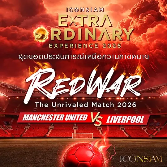 ไอคอนสยาม อัดแคมเปญดึงลูกค้าไฮเอนด์ เกาะติดขอบสนามลุ้นศึกแดงเดือด 'แมนยู-ลิเวอร์พูล'