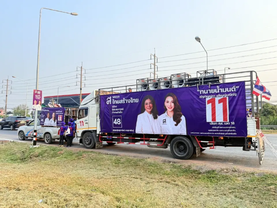 'ทนายน้ำมนต์ ไทยสร้างไทย' ปลุกพลังเงียบ ชวนร่วมกำหนดอนาคตประเทศ