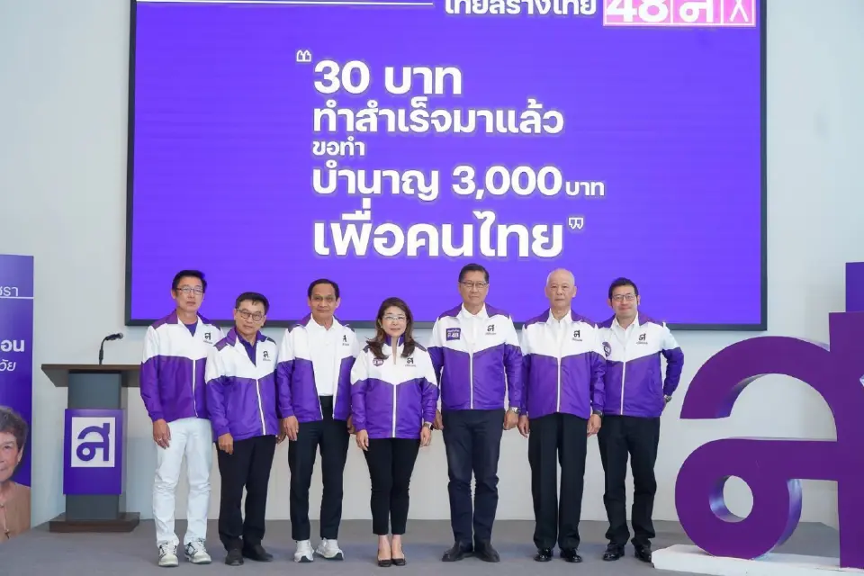 “สุดารัตน์”ลั่นกู้ชีพ 30 บาทรักษาทุกโรคก่อนล่ม ชงเพิ่มสิทธิผู้ประกันตน