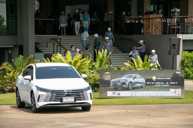 สีสัน กอล์ฟการกุศลฐานเศรษฐกิจ ฉลองปีที่ 46 ตี Hole in One รับรถยนต์ไฟฟ้า