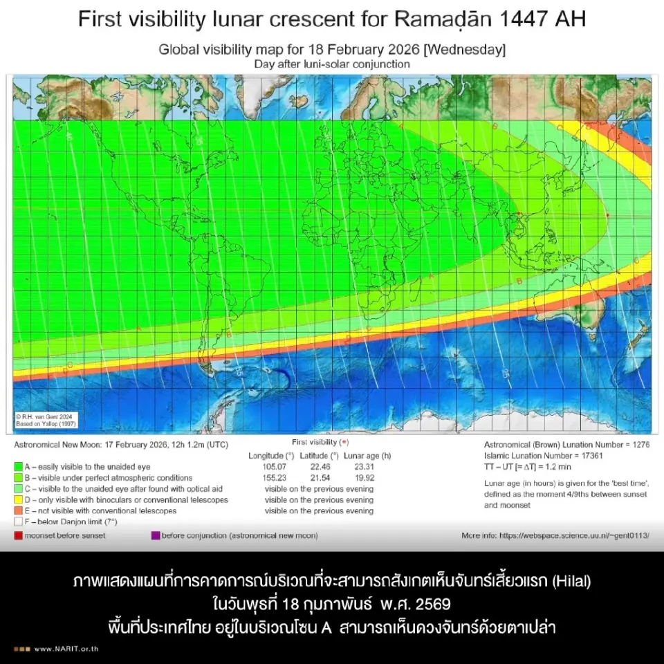 แผนที่คาดการณ์บริเวณที่จะเห็นจันทร์เสี้ยวแรก