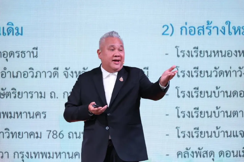 ทวีพงษ์ วิชัยดิษฐ