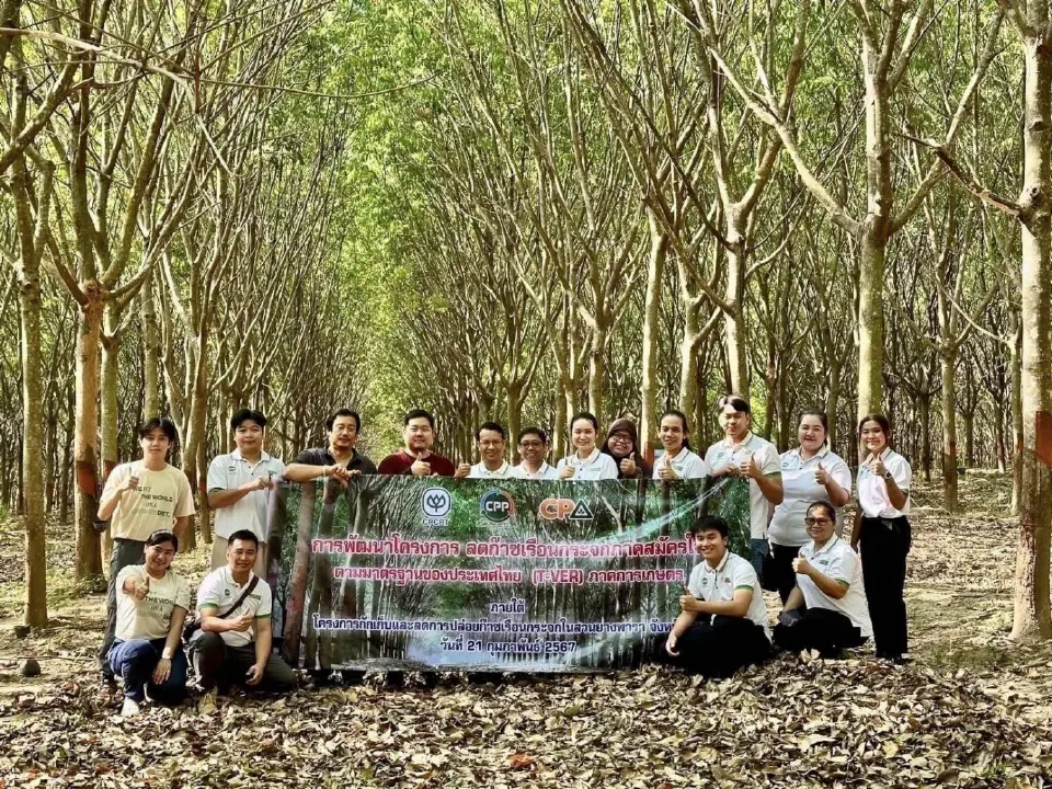 CPCRT เดินหน้าคาร์บอนเครดิต T-VER ดันสวนยางลดก๊าซเรือนกระจกกว่า 1 แสนตัน