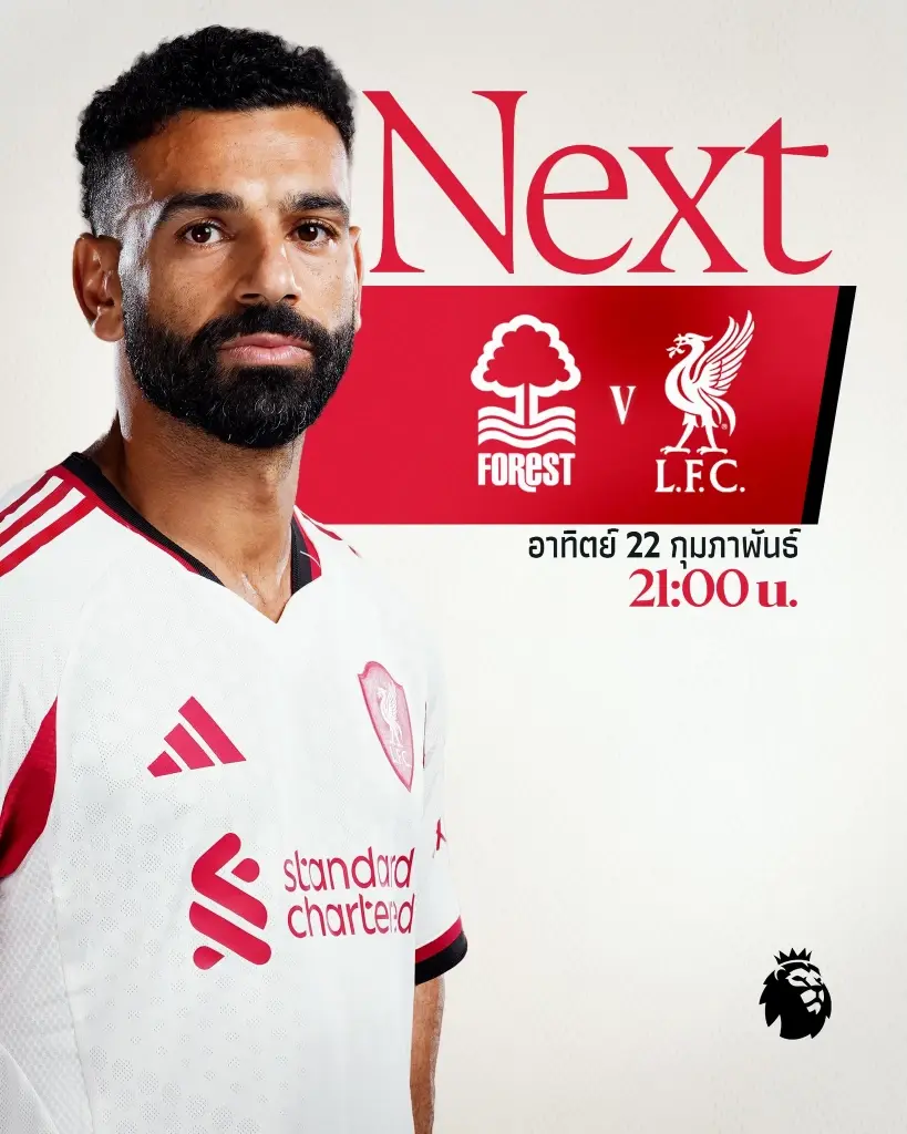 ถ่ายทอดสด ฟอเรสต์ พบ ลิเวอร์พูล ส่องสถิติเฮด ทู เฮด ผลงานล่าสุด ลิงค์ดูบอลสด Monomax -AIS PLAY
