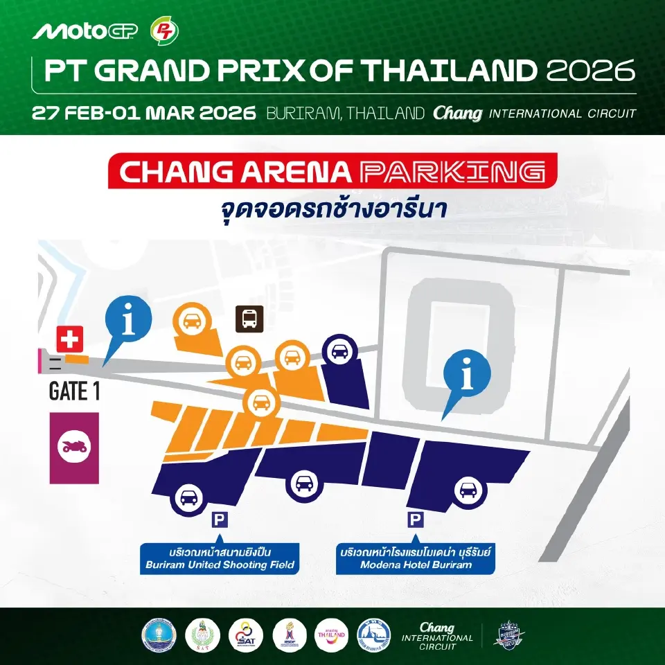 โมโตจีพี 2026 เริ่ม 27 ก.พ.-1 มี.ค.69 เปิดไฮไลต์ ตารางถ่ายทอดสด MotoGP